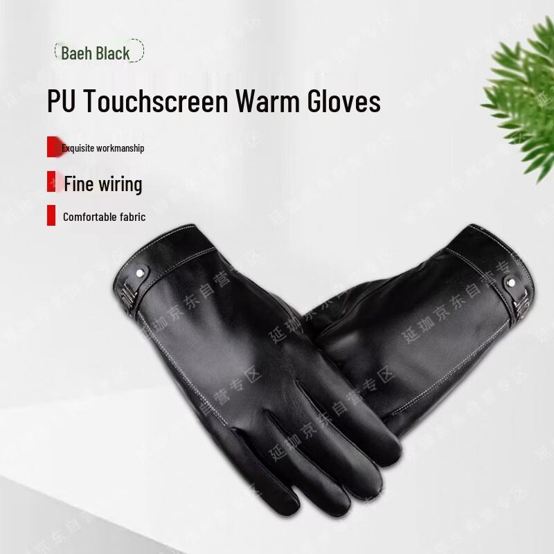 

Yan Jia Warm Winter Casual & Cycling Gloves