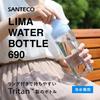 CB Japan LIMA Water Bottle with Aluminum Ideal for Outdoor and Protein Drinks 690, SANTECO, 690ml, Blue, Cold/Room Temperature, Tritan, BPA-Free,
