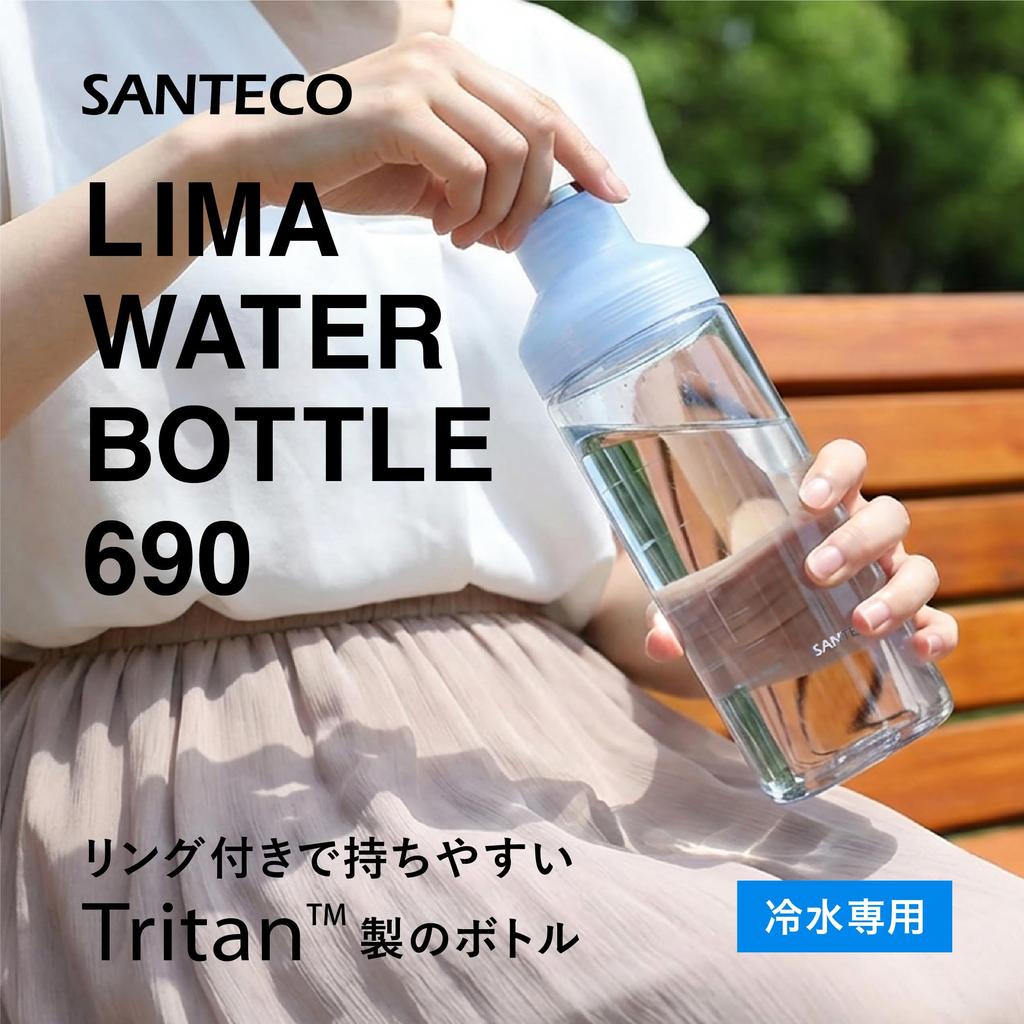 CB Japan LIMA Water Bottle with Aluminum Ideal for Outdoor and Protein Drinks 690, SANTECO, 690ml, Blue, Cold/Room Temperature, Tritan, BPA-Free,