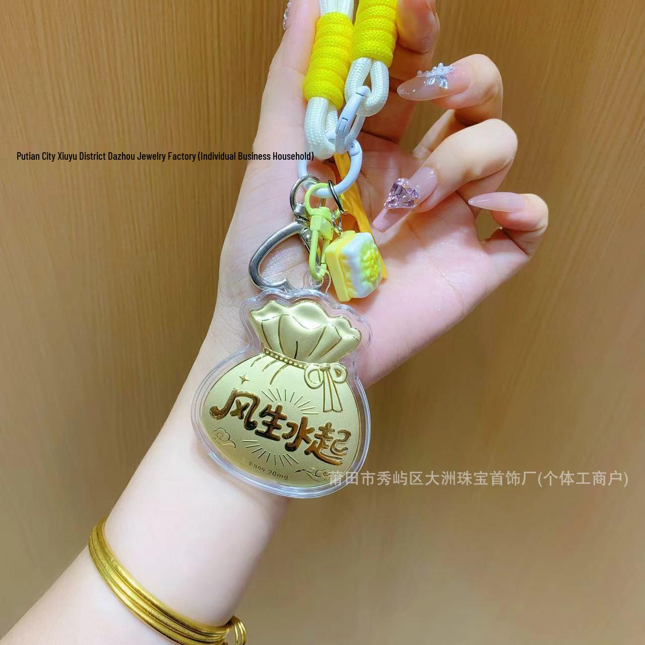

Shuibei Gold Phone Charm Pendant: 999 Fine Gold Prosperous Fortune Handbag Keyring