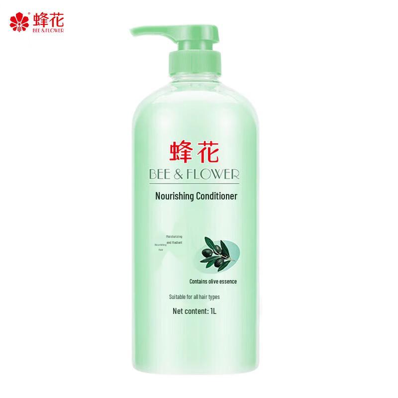 Feng Hua Olive Hair Conditioner