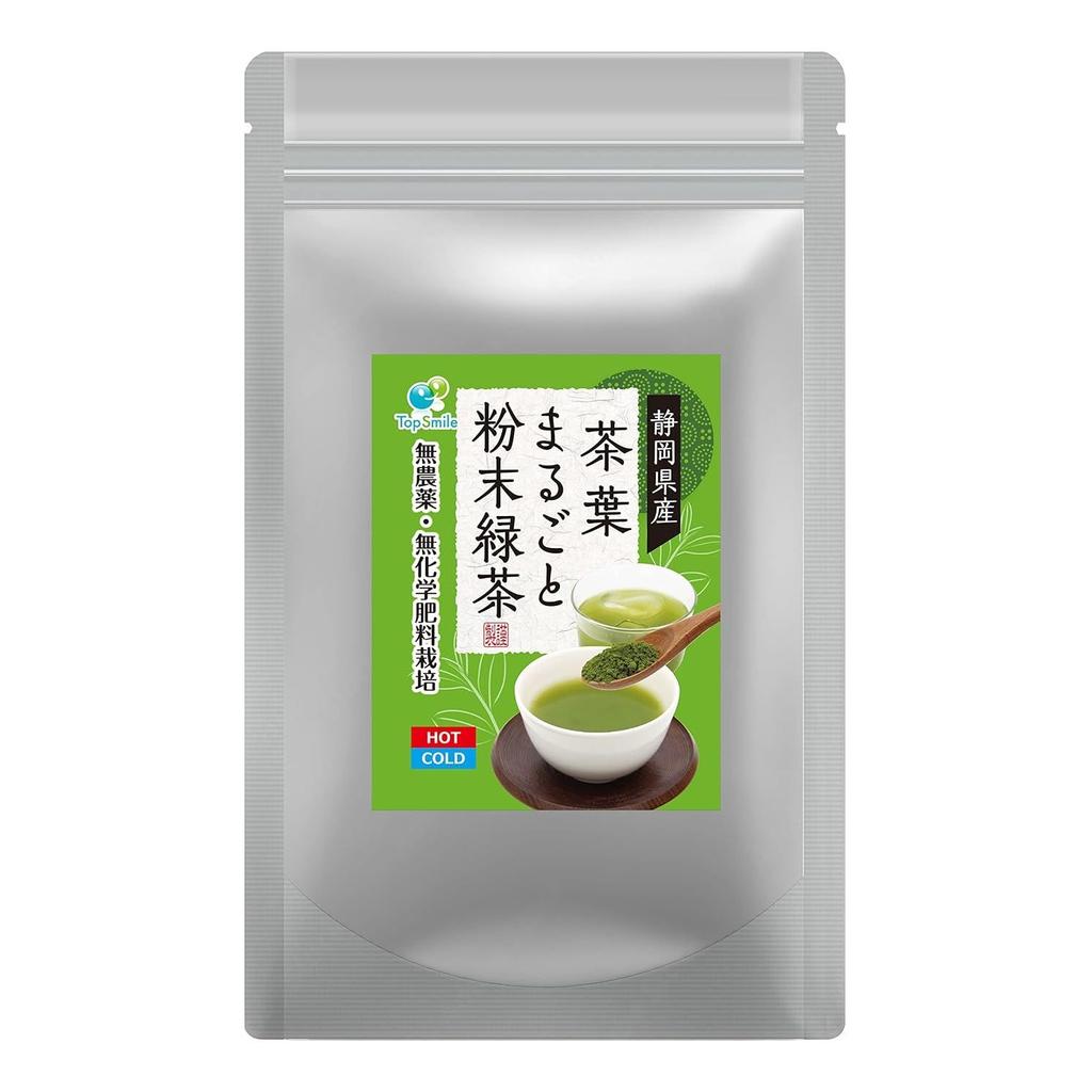Shizuoka Prefecture Organic Whole Leaf Powdered Green Tea No Pesticides Chemical Fertilizers Nutrient-Rich Consumption Can Be Mixed Shochu Suitable My