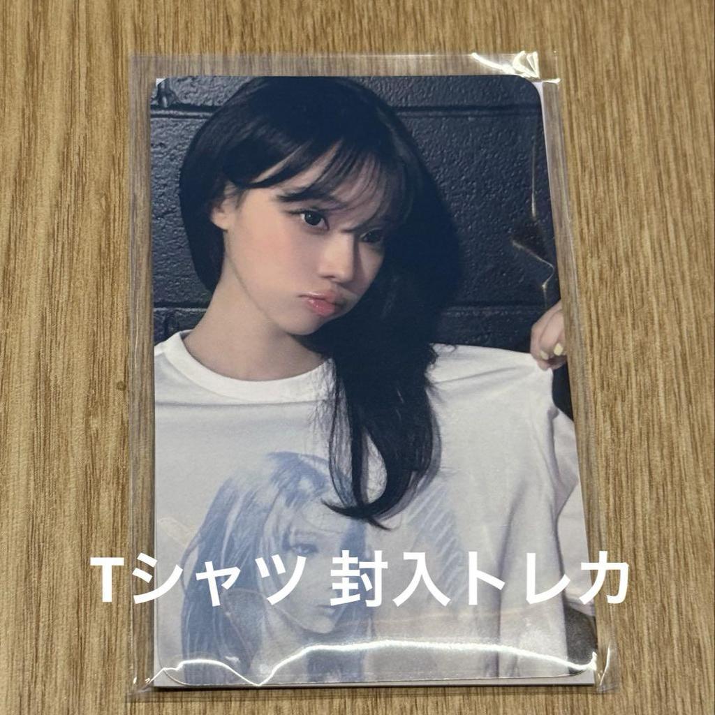 [USED] Aespa Winter Seoul Concert T-shirt with Trading Card Included