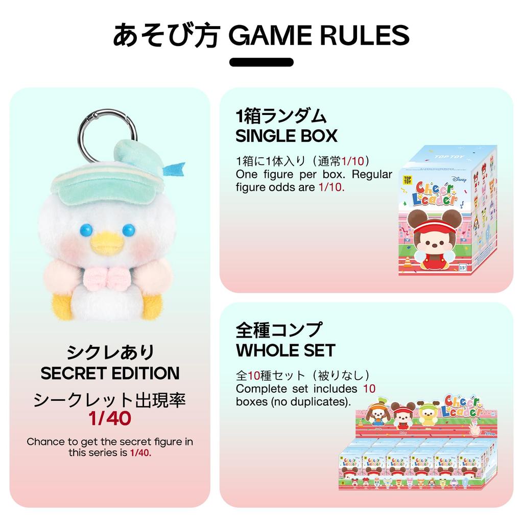 TOP TOY Disney Mickey Family [Cheerleader] Finger Puppet Plush Series [1 Piece] Gacha Gacha Blind Box