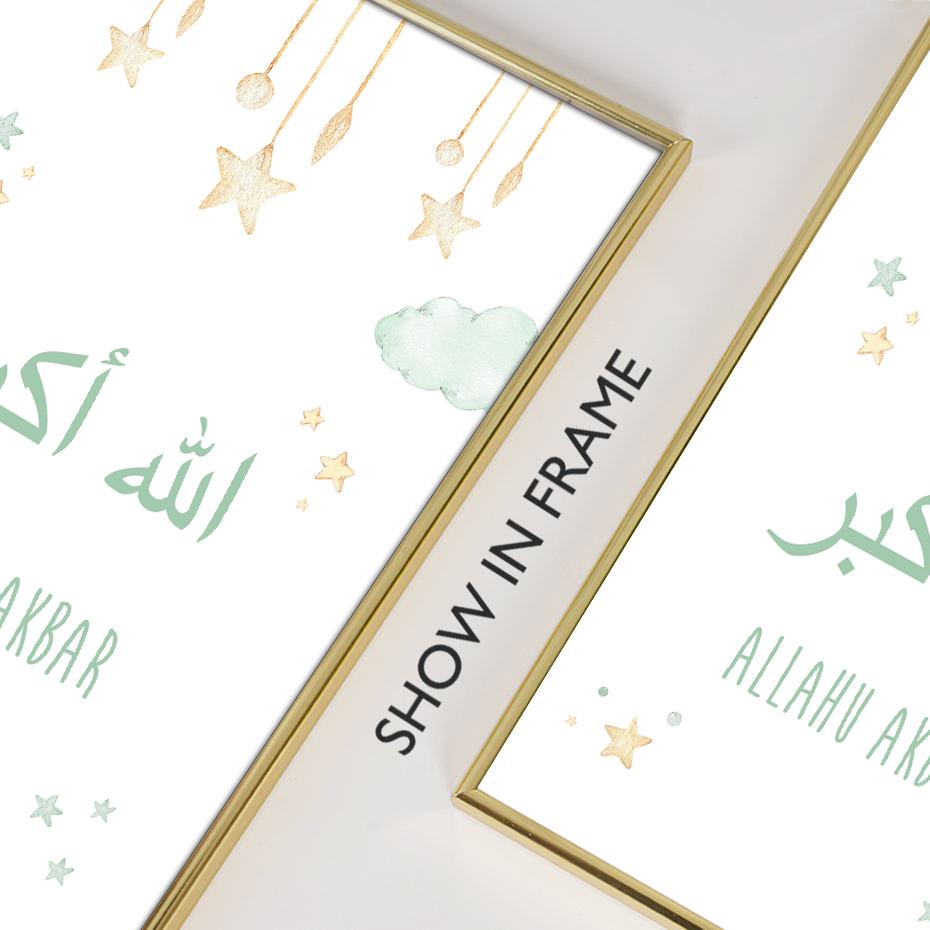 Islamische Kalligraphie, grüne Wolke, Stern, Heißluftballon, Kinderzimmer, Leinwandgemälde, Wandkunst, Drucke, Poster, Kinderzimmer, Heimdekoration