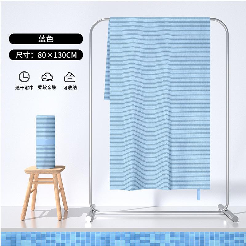 Quick-drying Double-sided Velvet Beach Towel Portable Sports Towel