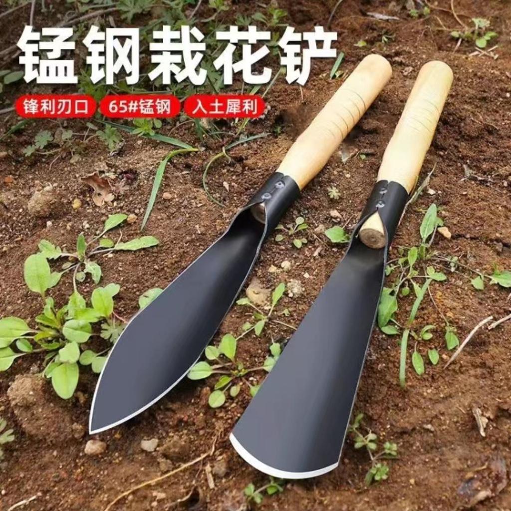 Vegetable Planting Artifact Manganese Steel Small Shovel Flower Planting Tool Outdoor Digging Soil Planting Flowers Digging Wild Vegetables Iron Shove