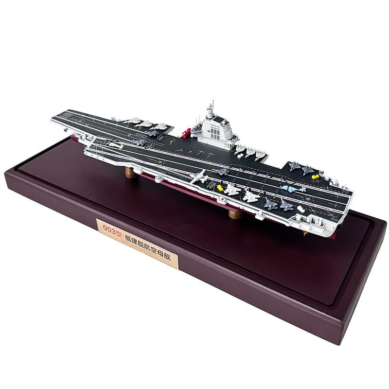 Fujian Aircraft Carrier Alloy Model