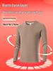 Men's Double-Sided Fleece Warm Winter Thermal Set: Long-Sleeved Top & Seamless Pants
