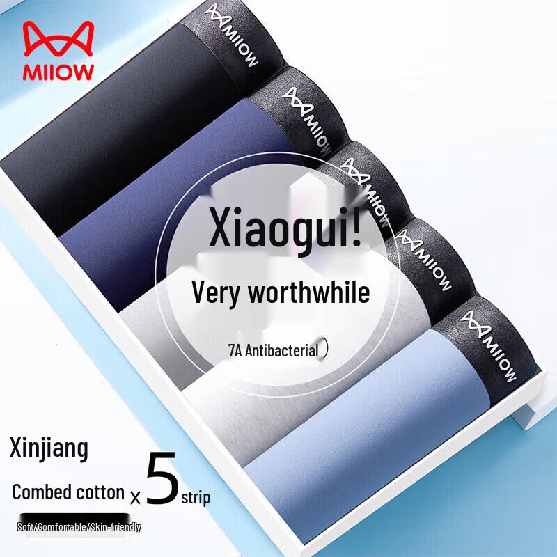 

Mao Ren Мужские боксеры-брифы 7A из антибактериального чистого хлопка (5-Pack) L