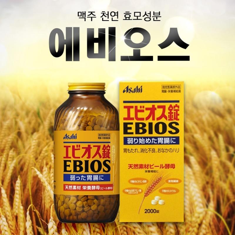 

Asahi Ebios Beer Yeast Stomach Medicine 2000 Tablets