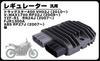 Yamaha Motorcycle Heat Dissipation Regulator Compatible with Drag Star Majesty Part for Aftermarket - MT-09, MT-01, FZ1-N/S, FJR1300, YZF-R1, 400,