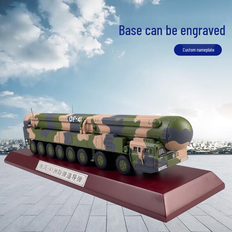 Jinwanfu Dongfeng-41 Missile Vehicle Model