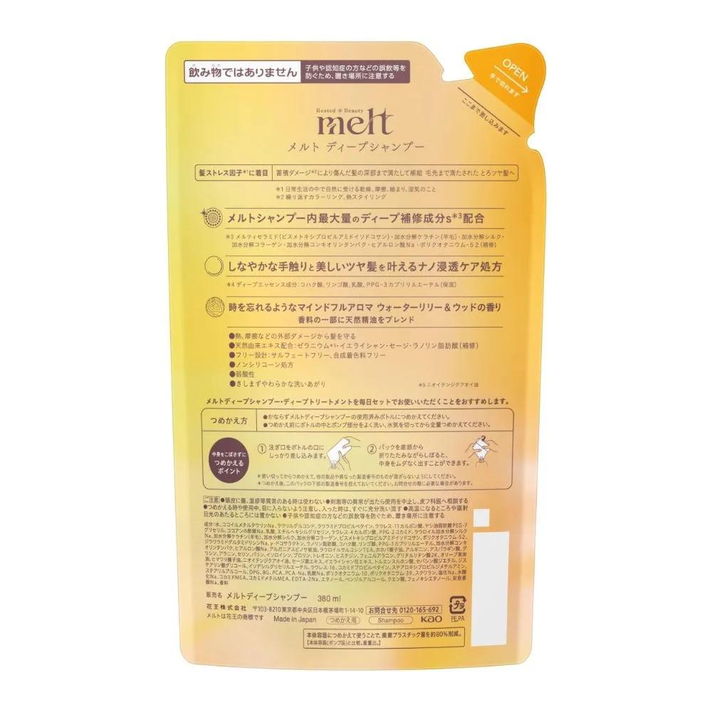 Melt Deep Shampoo Refill 380ml 3-Pack Set