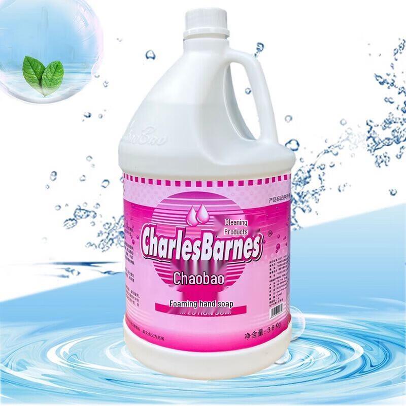Chaobao Commercial Foam Hand Soap Refill Pack