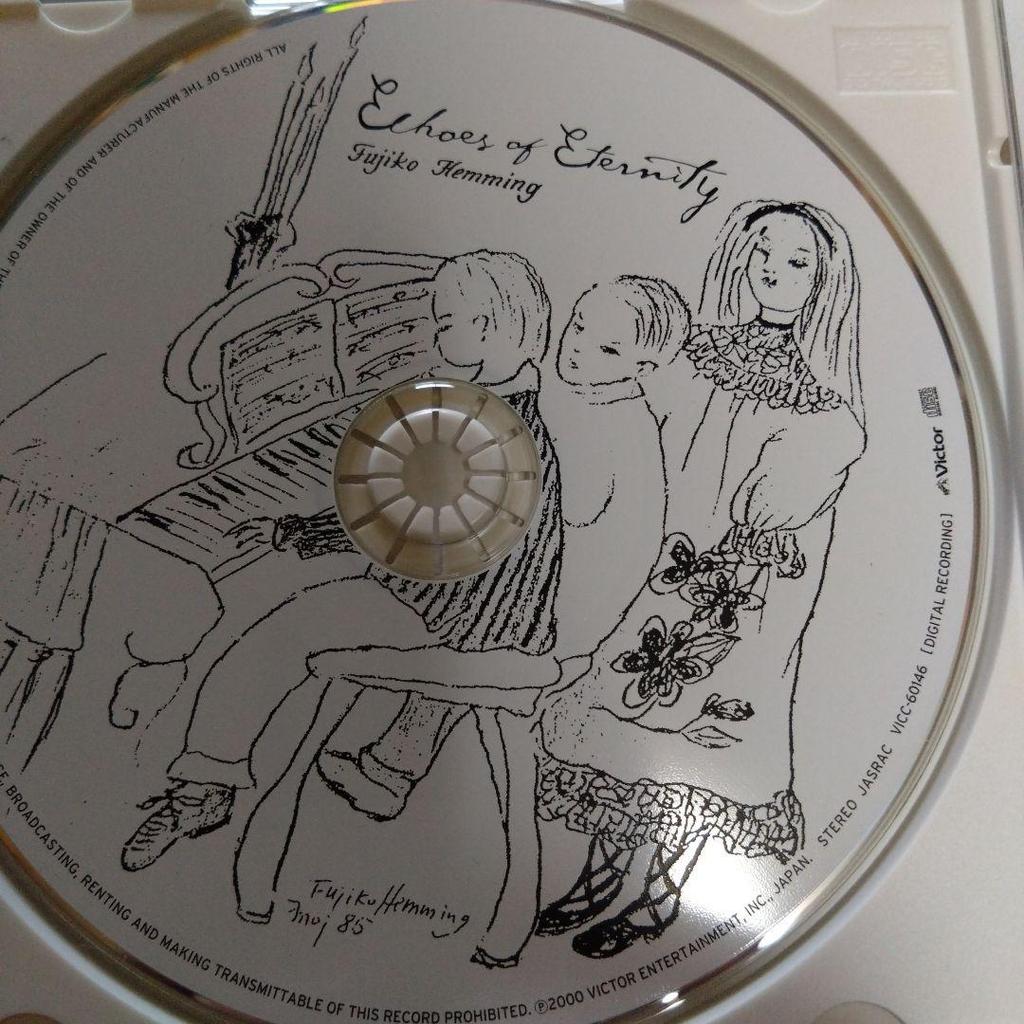 [USED] Good quality, hard to obtain, out of print, Fujiko Hemming Echoes of Eternity Classical Piano