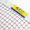 Long Chan Portable Badminton Net