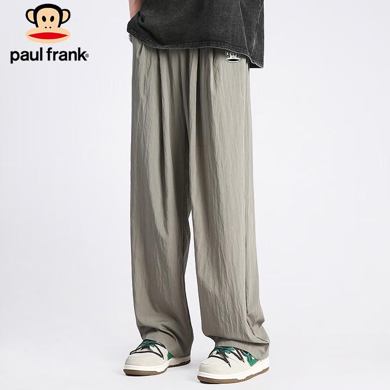 Paul Frank Men's Draped Loose Wide-Leg Straight Casual Pants