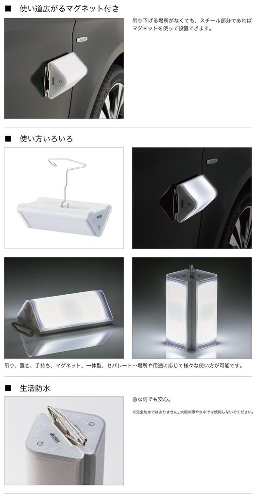 LOGOS Logic Lantern 74175000