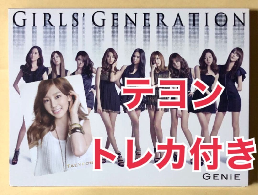 

[USED] Girls Generation GENIE Japanese Edition First Press Limited Edition CD Taeyeon TAEYEON Trading Card