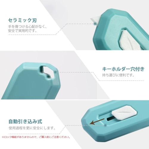 Magicfour Cardboard Cutter, Ceramic Magnetic Mini Cutter, Box Opener, Small, Automatic Retractable, with Keychain Hole, Portable, for Opening Envelope