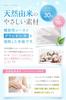 Moisturizing Gloves for Hand Made in Cotton Gloves x Moisture Sleep Night Moisturizing Hand Care x 1 Size Dermatologist-approved Roughness, Japan,