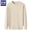 Romon Men's Long Sleeve Round Neck Knit Sweater