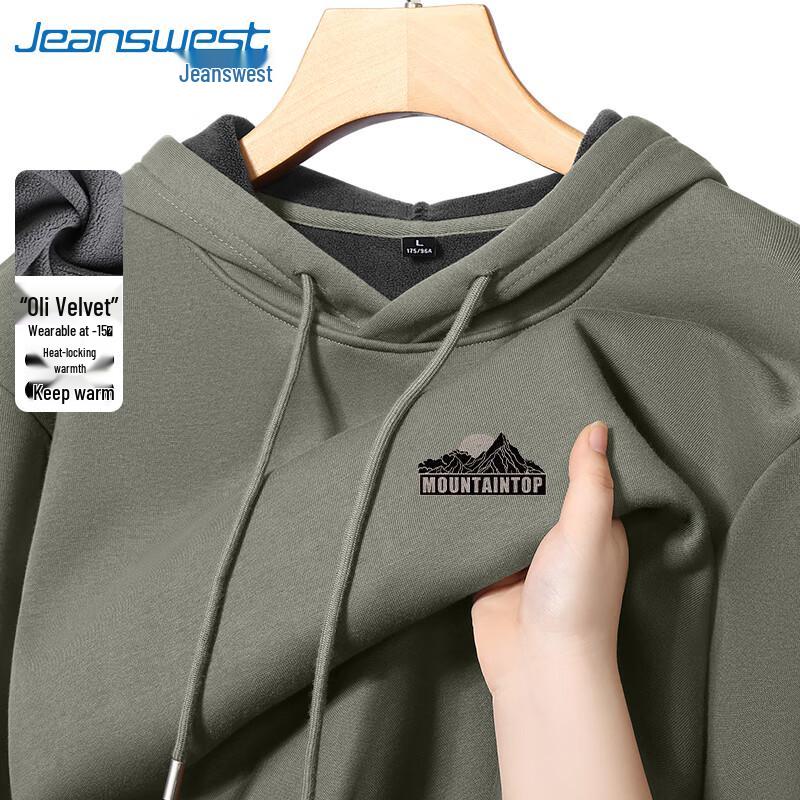 Jeanswest Men's Fleece-Lined Hoodie