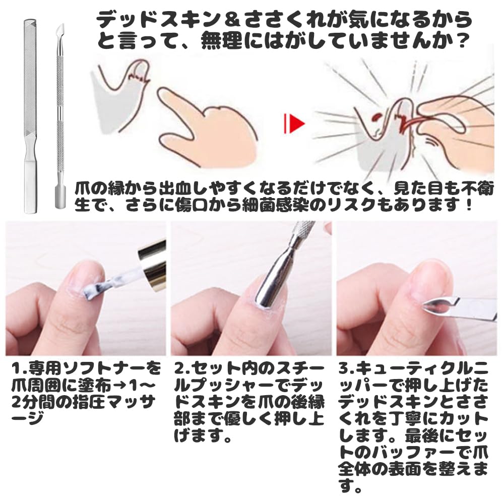 MILANQW Antibacterial Electroplating Finish Nail Care Tool Cuticle Nail Nippers All In One Portable and Safe Design Professional Nail Beauty At Home