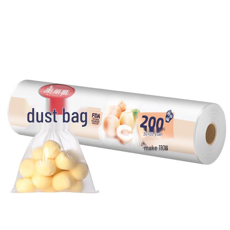 Meiliya Easy-Tear Food Storage Bags
