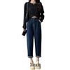 2025 Women's High Waist Wide-Leg Jeans: Spring/Fall Trendy Nine-Point Length