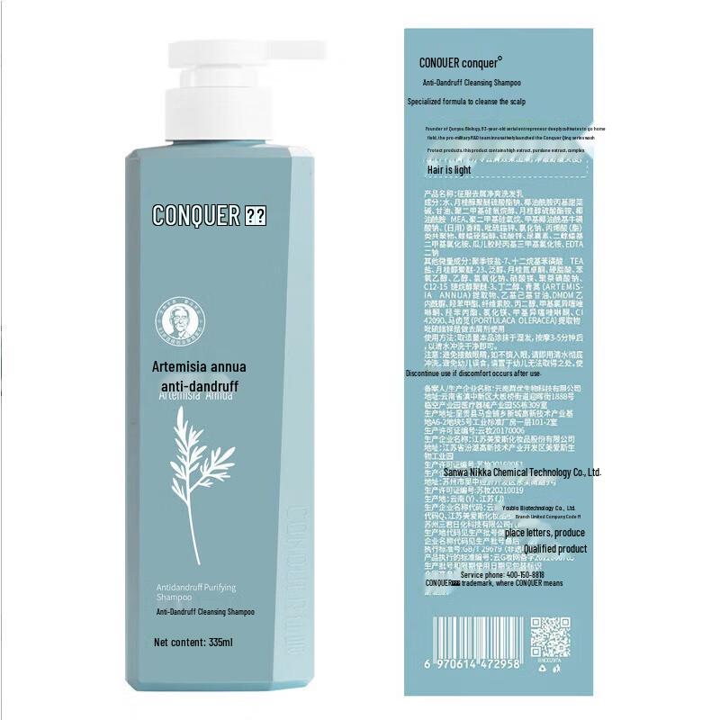 ConQUER Artemisia Anti-Dandruff Shampoo