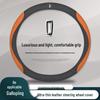 Besturn Genuine Leather & Suede Steering Wheel Cover for B70S, T99, T77, T33, E01, T55, B30