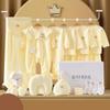 Baby Clothes Gift Box Set Pure Cotton Newborn Male and Female Baby Full Moon Supplies Spring and Autumn Clothes Set Newborn Supplies