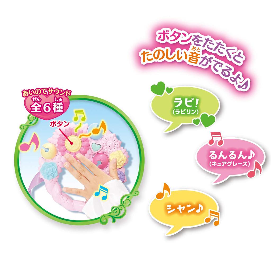Healing Good PreCure Dance Flower Melody Bell Let's Together