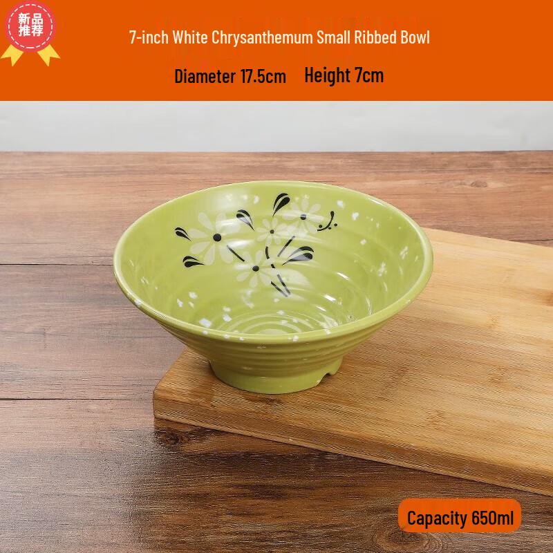 Huihuang Durable Melamine Noodle Bowl