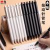 M&G Gel  Pen 0.35 Mm Fine Tip Black Refillable Office School Use Writing Instrument