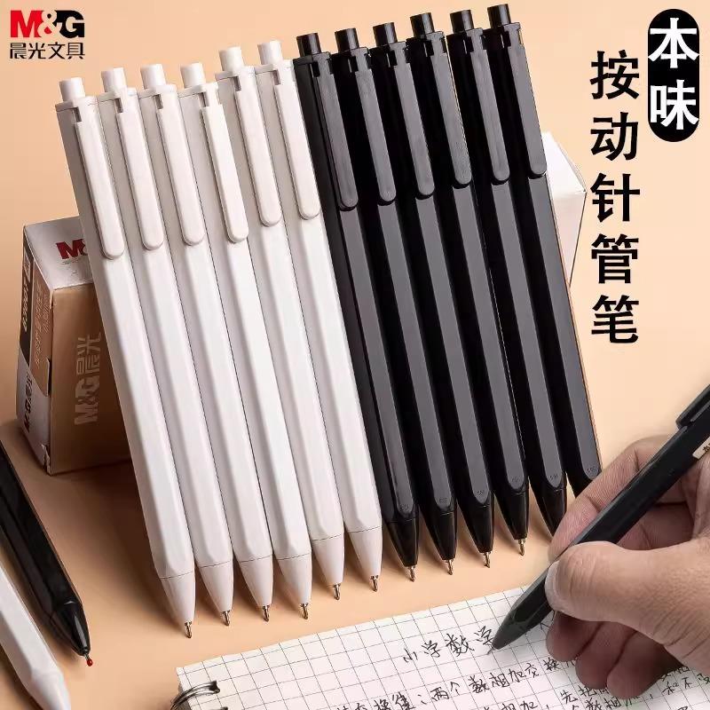 M&G Gel Pen 0.35 Mm Fine Tip Black Refillable Office School Use Writing Instrument