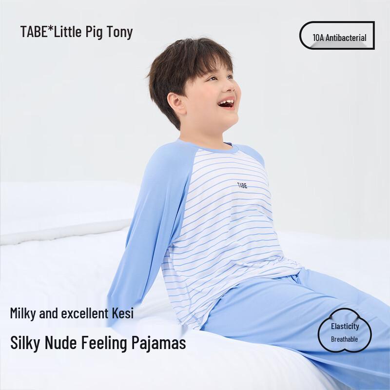 Little Pig Tony Boys Antimicrobial Sleepwear Set 200