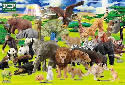 BEVERLY In BEVERLY Jigsaw Puzzle Ania Animals All X 38 [Made Japan] 100-piece Together! (26 Cm) 100-039