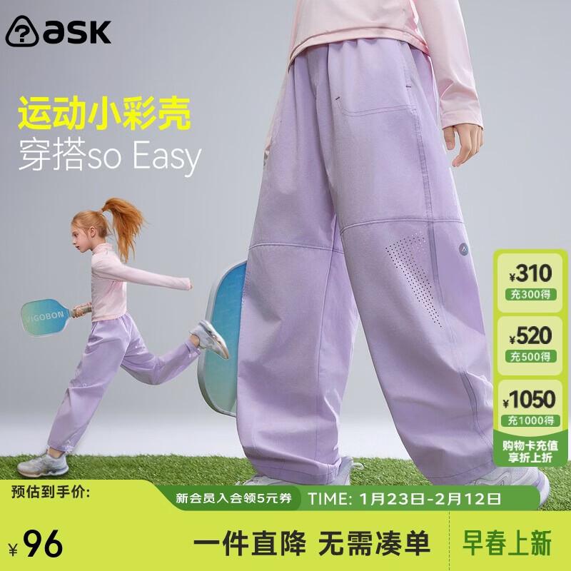 ASK JUNIOR Boys  Elastic Woven Casual Sports Pants 160