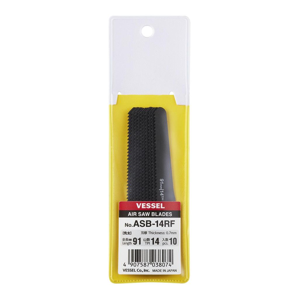 VESSEL Air Saw Thick Replacement 14 Blade, Tip, Blade, Teeth, 10-Piece Set, ASB-14RF