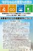 Laundry Set with Magnesium Laundry Supplies [Authorized Manufacturer] Mag-chan (Blue, Pink) Instructions, Granules,