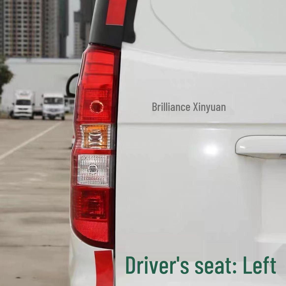 

Huachen Jinbei X30/Xiaohaishi X30L Rear Tail & Brake Light Cover