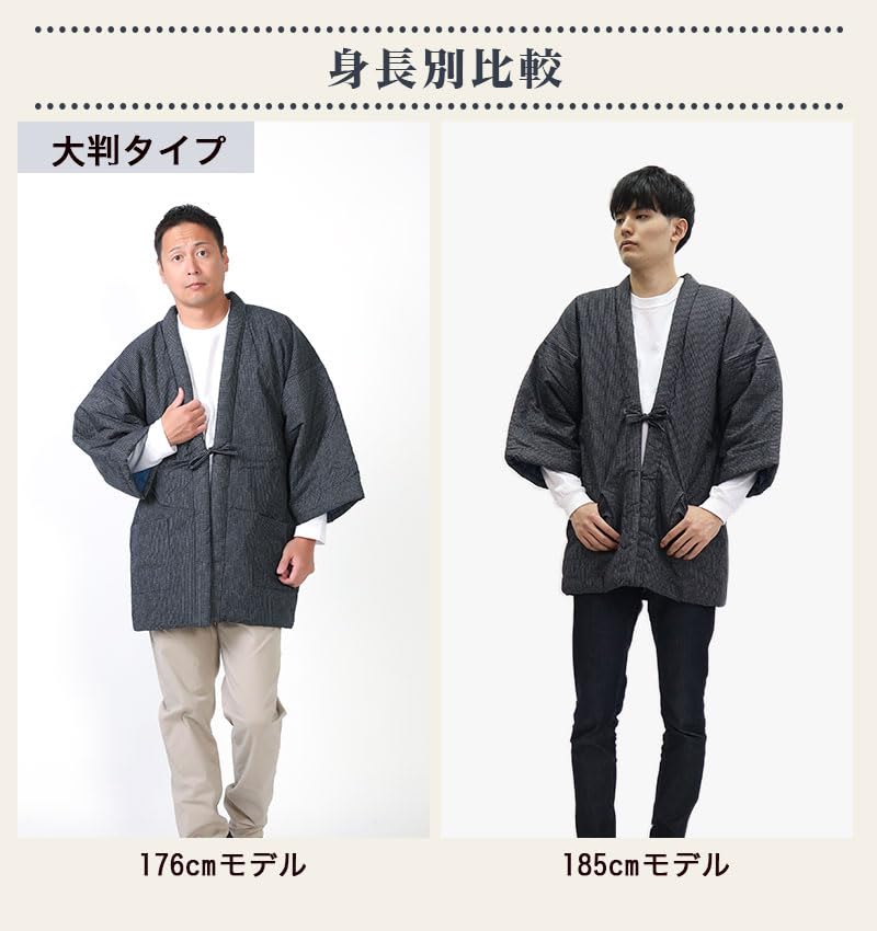 Shigematsu Hanten mit literarischem Einheitsgröße passt vielen Hergestellt in Japan von Kurume (Hanten) Muster, Schwarz, Alle, Polsterung, Shigematsu,