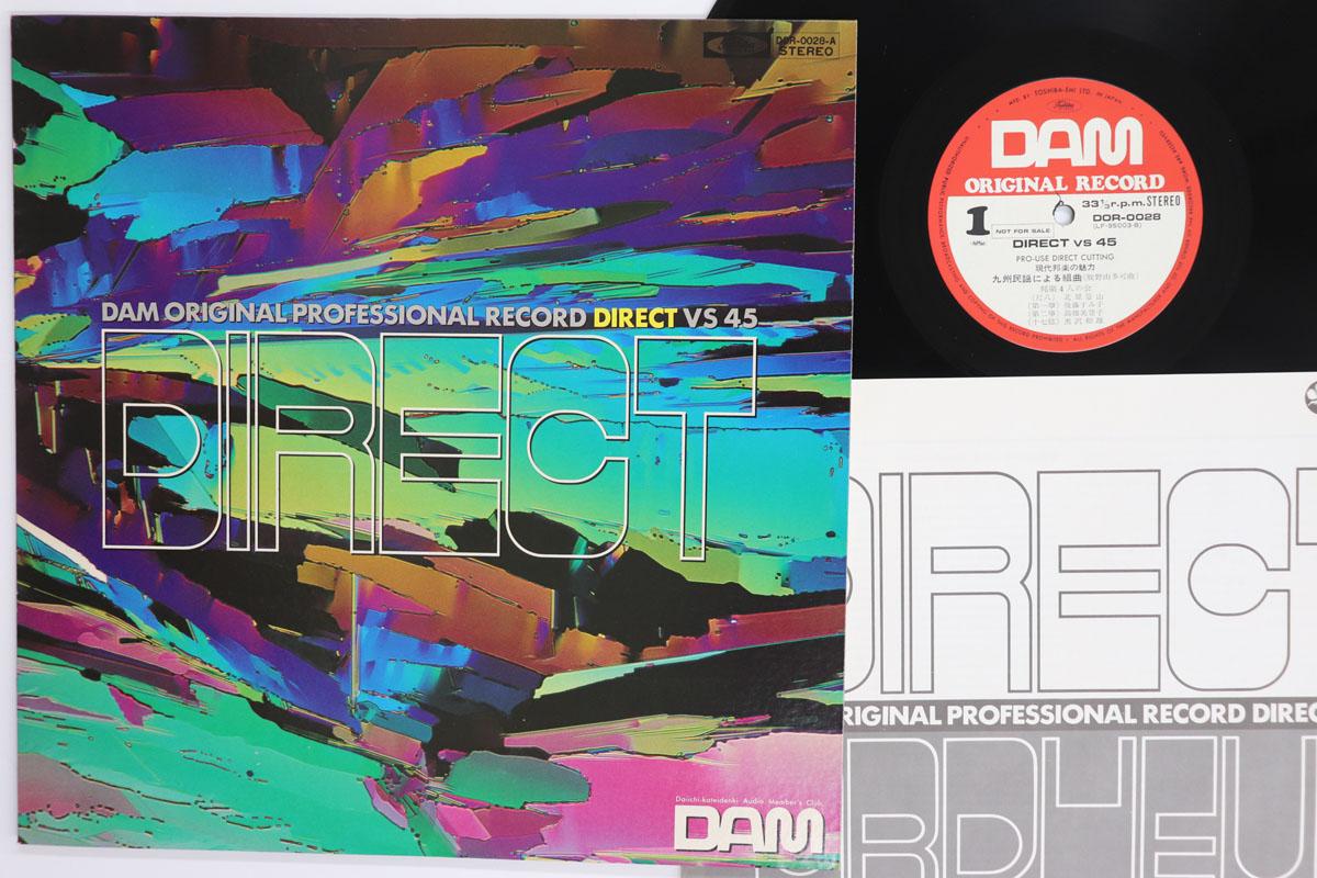 

LP Record VARIOUS Dam Original Professional Record Di DOR0028PROMO DAM Japan Jazz Used