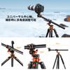 Concept 230cm Tripod Camera Tripod SLR Tripod Boom Central Axis Transverse Overhead Photography Panoramic Photography 28mm Large Diameter Central Axis