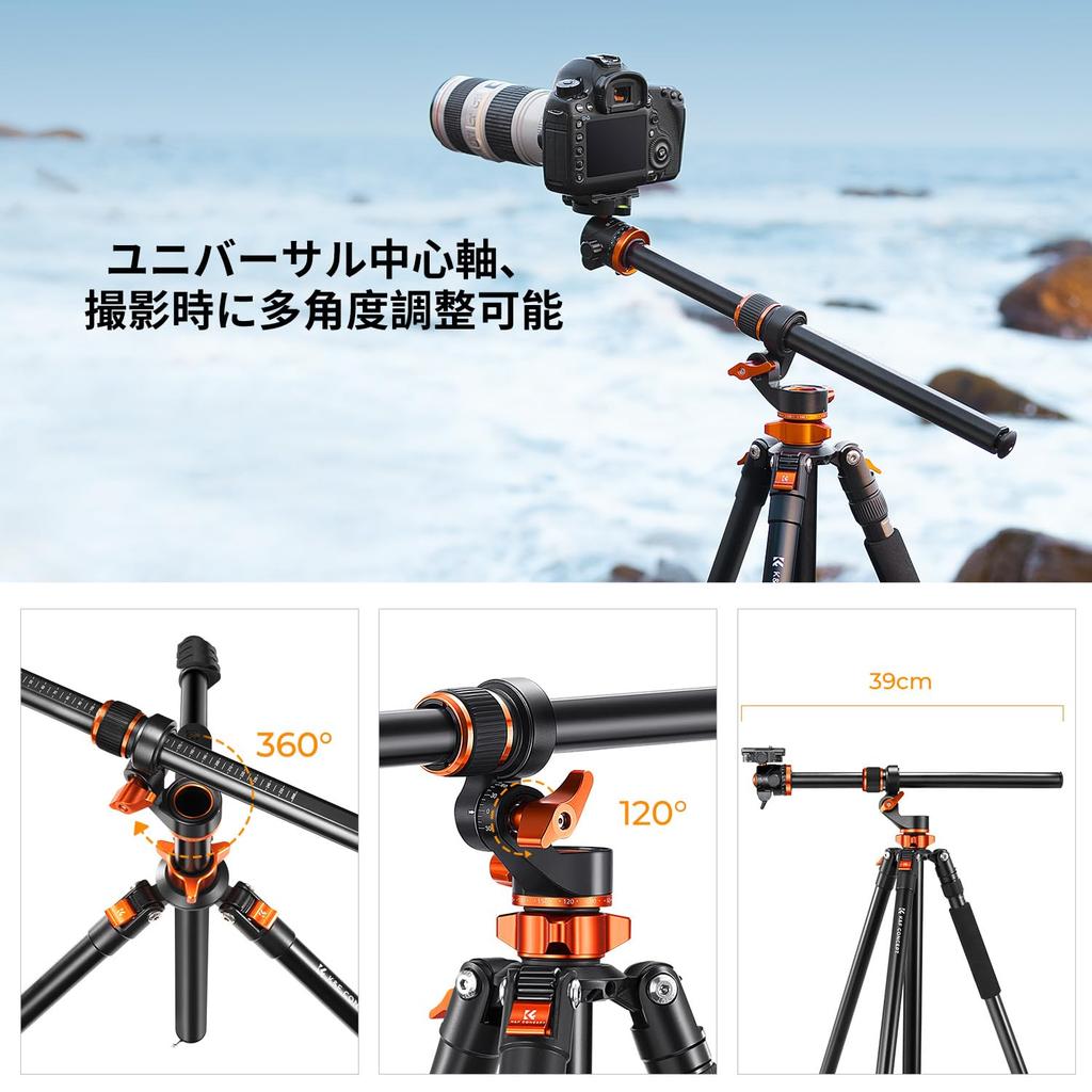 Concept 230cm Tripod Camera Tripod SLR Tripod Boom Central Axis Transverse Overhead Photography Panoramic Photography 28mm Large Diameter Central Axis