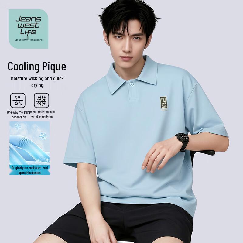JEANSWEST LIFE Men s 2026 Ice-Feel Drop-Shoulder Pique Polo Shirt L