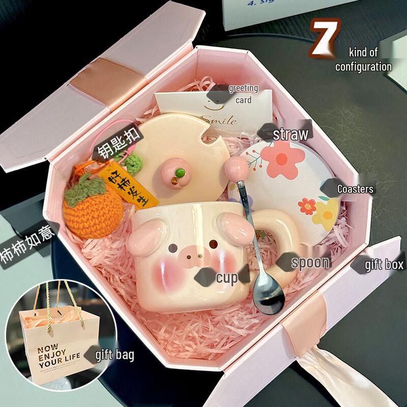 Cute Pig Ceramic Mug Gift Set